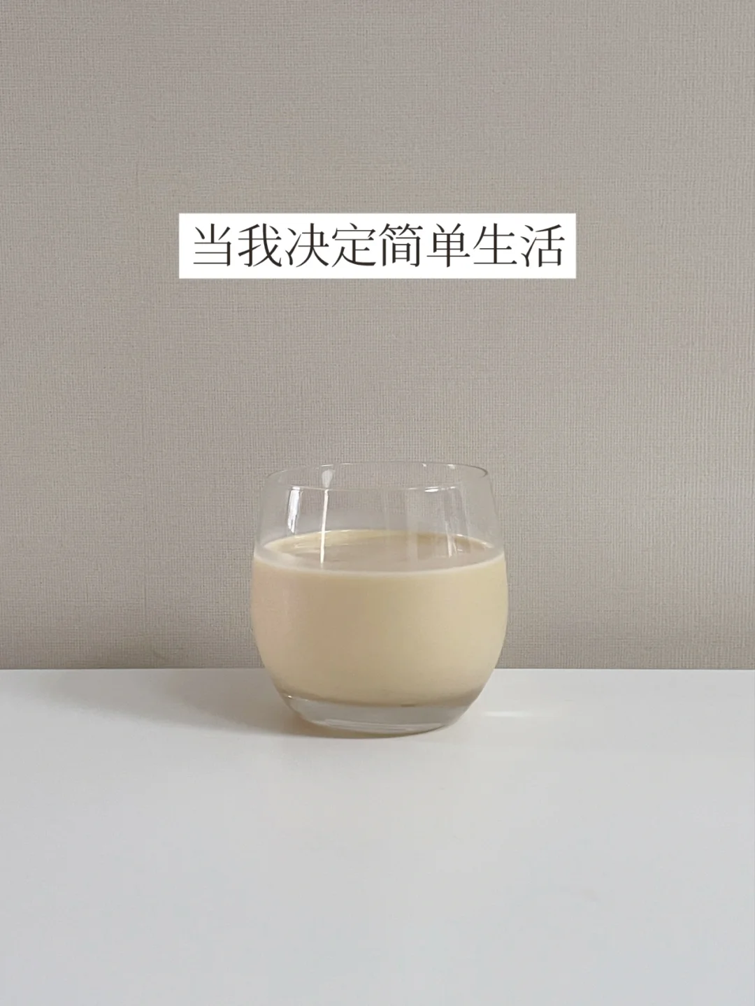 极简 | 当我决定简单生活