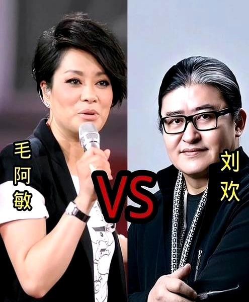 刘欢和毛阿敏这俩人，把“同门情谊”活成了娱乐圈少见的干净样子。当年谷建芬门下，毛阿敏是大姐，刘欢小几个月也认这个序；后来刘欢娶了卢璐，卢璐跟毛阿敏又处成闺蜜，辈分和交情就再也掰不开了。九运会那回两人唱‌《又见彩虹》，台下是姐弟，台上是搭档，没那么多算计，合声一出来观众就服了。现在太多人把异性交往自动
