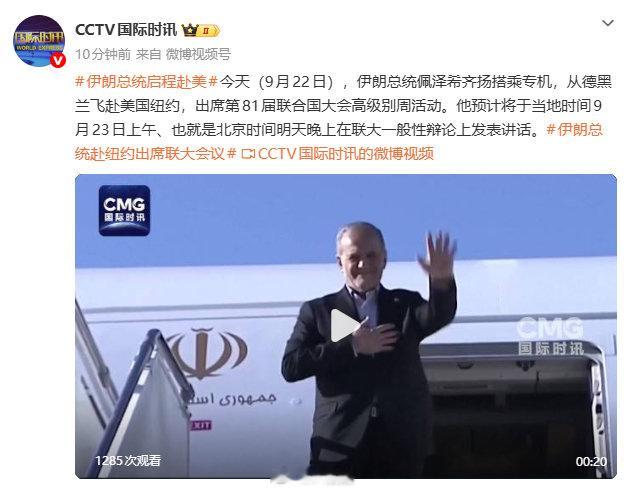 #伊朗总统赴美# 牛！这边美国在伊朗打着、那边伊朗总统还能去美国开会……，真打假打啊～[二哈] ​