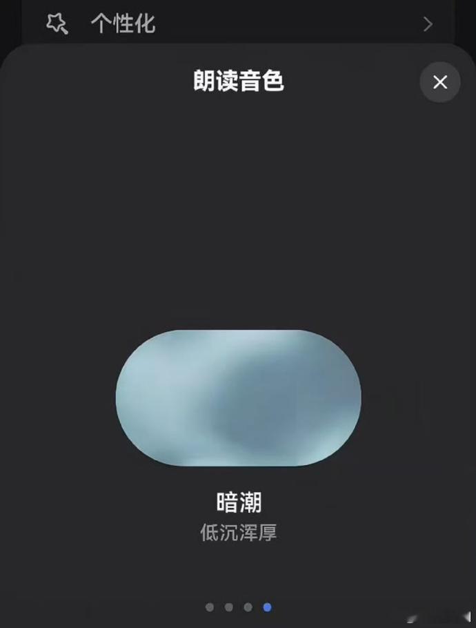 很多时候想用 AI，但真的不想再死盯屏幕了。
早高峰挤地铁双手被塞满的时候，晚上睡不着关了灯躺在床上的时候，或者一个人在公园散步的时候。
希望未来的 DeepSeek 能像一个随身携带的百科全书，声音轻柔自然。我不懂就随口问一句，它就在耳边娓娓道来，没有屏幕光线的刺眼，也没有打字的疲惫。
科技最 ​