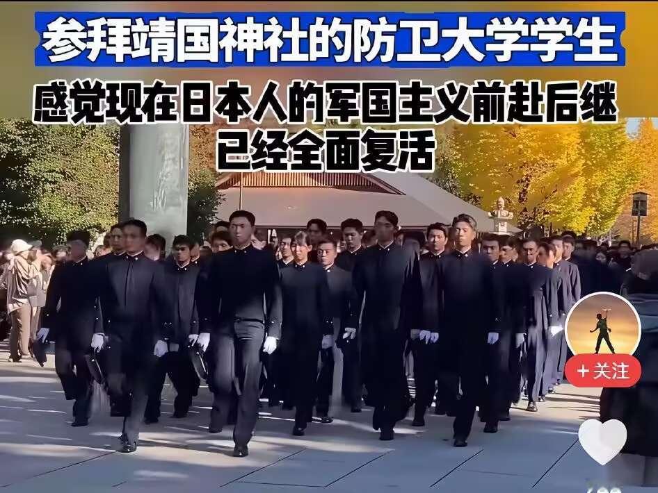 近几年的日本新闻，可以看到日本自卫队扩军，日本社会全面右倾已经是事实了。下一步会发生什么，大家应该都能猜到了...... ​