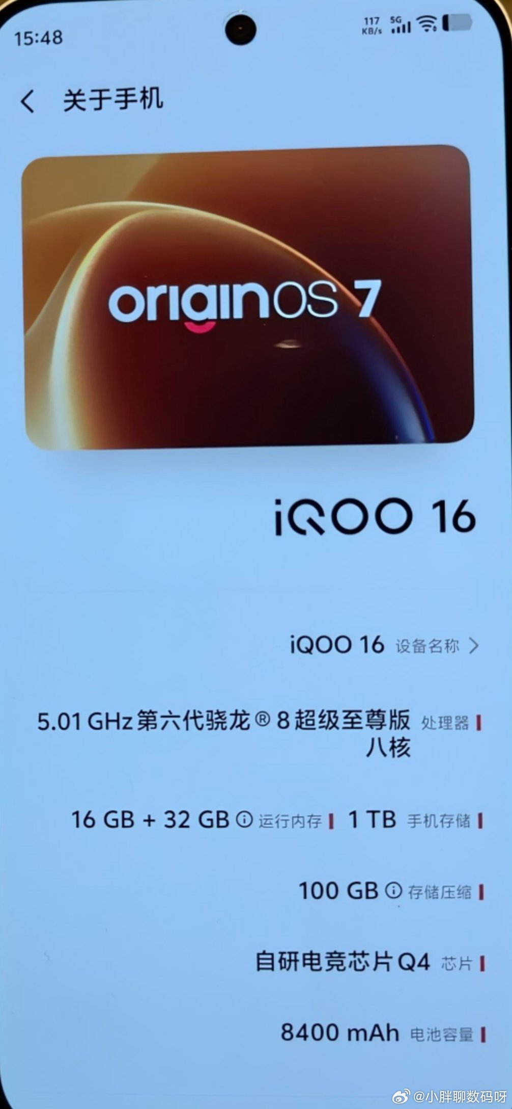 #iQOO16#iQOO 16到手使用了两天，简单的总结一下这两天的体验。屏幕我个人觉得还是非常的舒服，那对于喜欢护眼的小伙伴来说，在开发者模式打开低频调光表现还是非常不错的。在开发者模式中打开强制165高刷。日常使用你会发现丝滑流畅。而且日常拍照记录日常生活还是没什么太大的问题，不过对于拍照要求 ​