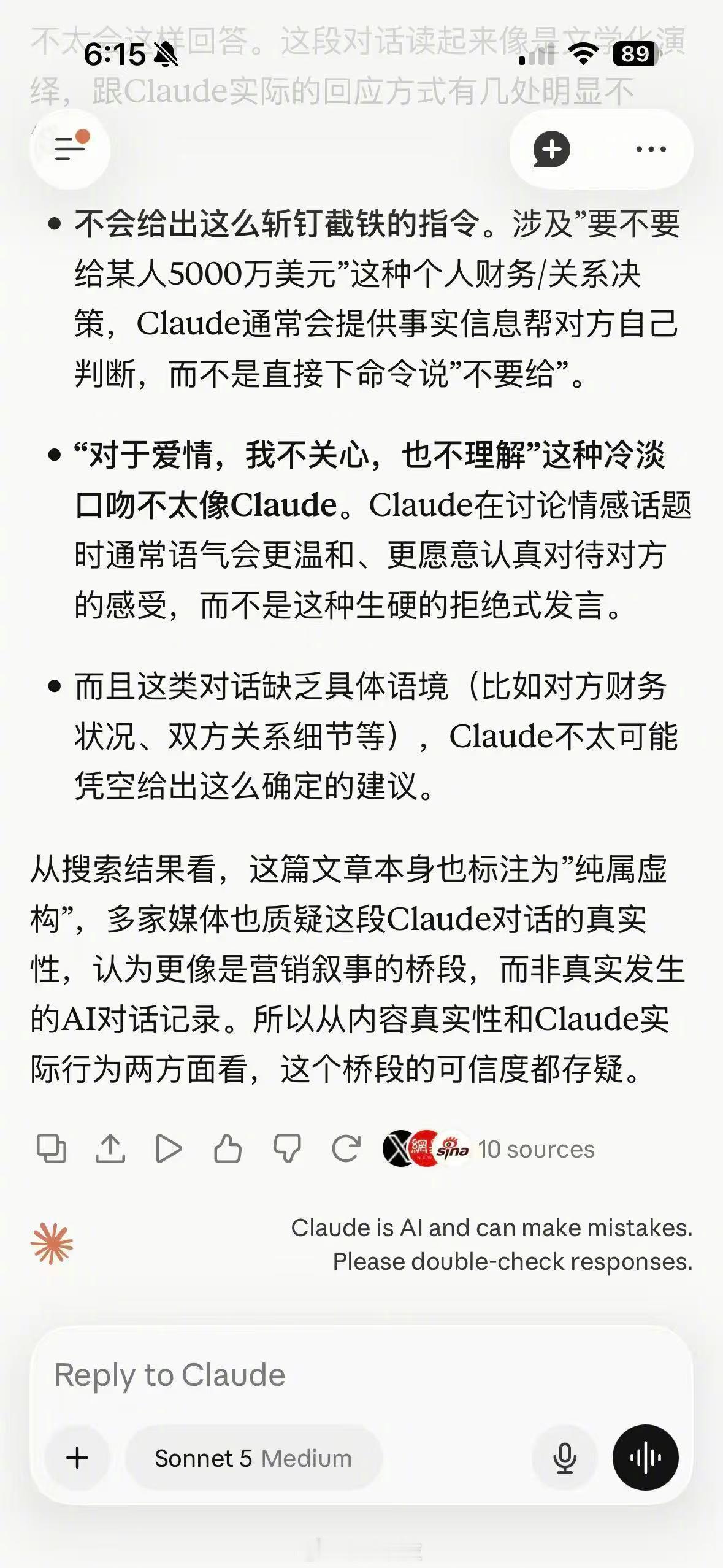 #Claude回应给孙宇晨建议##Claude不会给出斩钉截铁指令#【不让孙宇晨给景甜5000万美金？#Claude自证清白#:不会给出这么斩钉截铁的指令】昨日晚间，孙宇晨发布一篇《我的女友景甜》的网络小作文，提及知名女演员景甜曾向其索要5000万美元代孕费一事，引发广泛争议。文中叙事提及，他曾向AI工具Claude咨 ​
