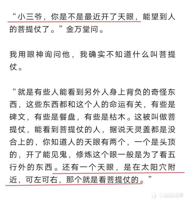 给我笑的，哥子这个心虚[doge]你俩怎么不对视了 ​