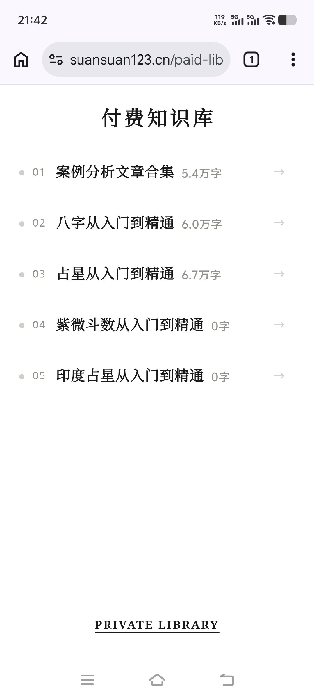 最近沉迷于写教程中，狂写。既写给我网站的用户，也写给我的 personal agent，哈哈哈😁 ​