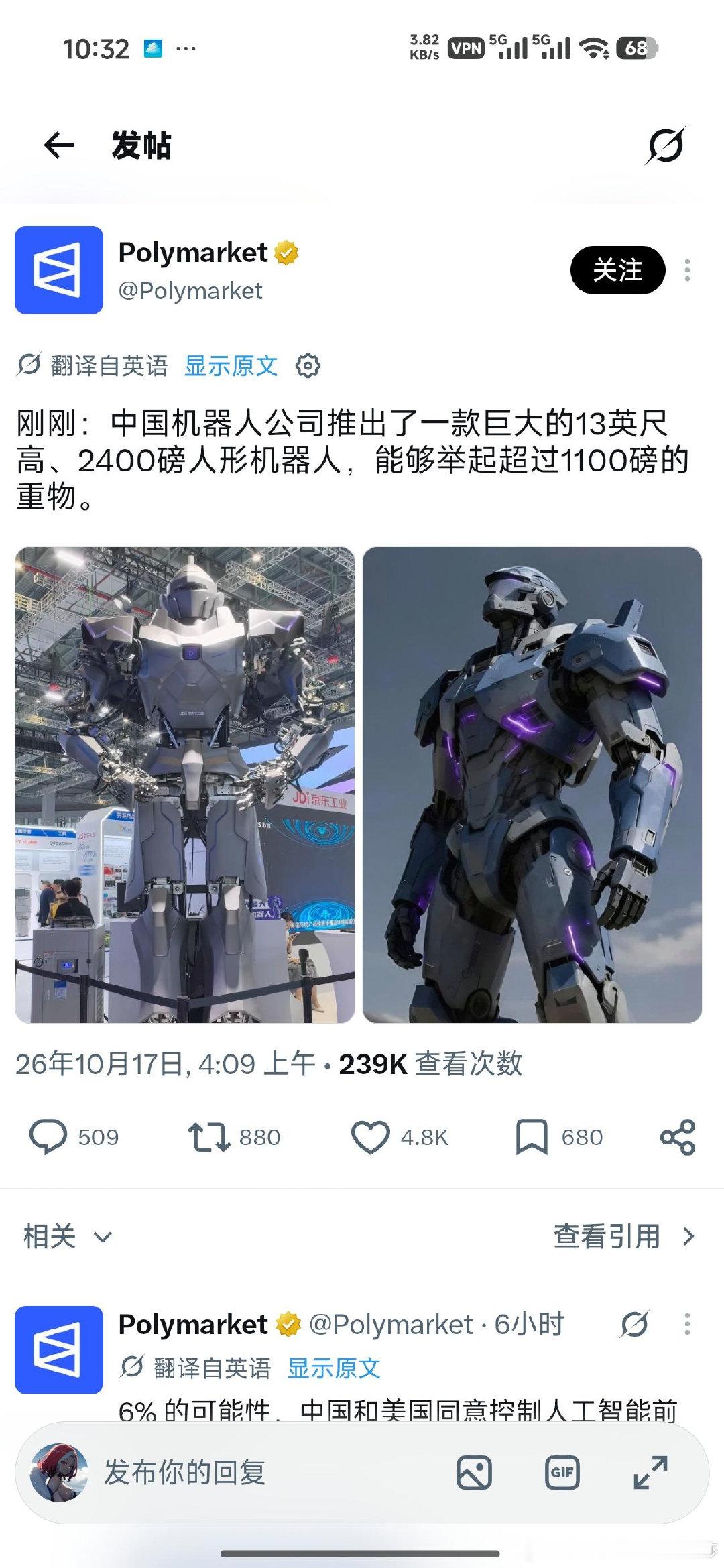 难道是全金世界线[震惊] ​