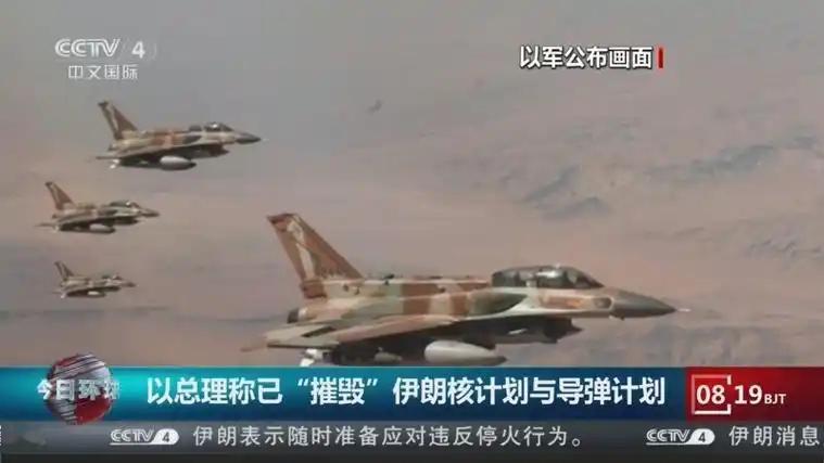 #以色列总理称能推翻伊朗政权# “触手可及”？内塔尼亚胡这是要搞大事！

当地时间9月3日，以色列总理内塔尼亚胡在特拉维夫出席以军总参谋部活动时，直接摊牌了。

他说，以色列当前的核心任务就是**“彻底消除伊朗的威胁——也就是推翻这一政权”**。而且还不是说说而已——内塔尼亚胡的原话是：**“