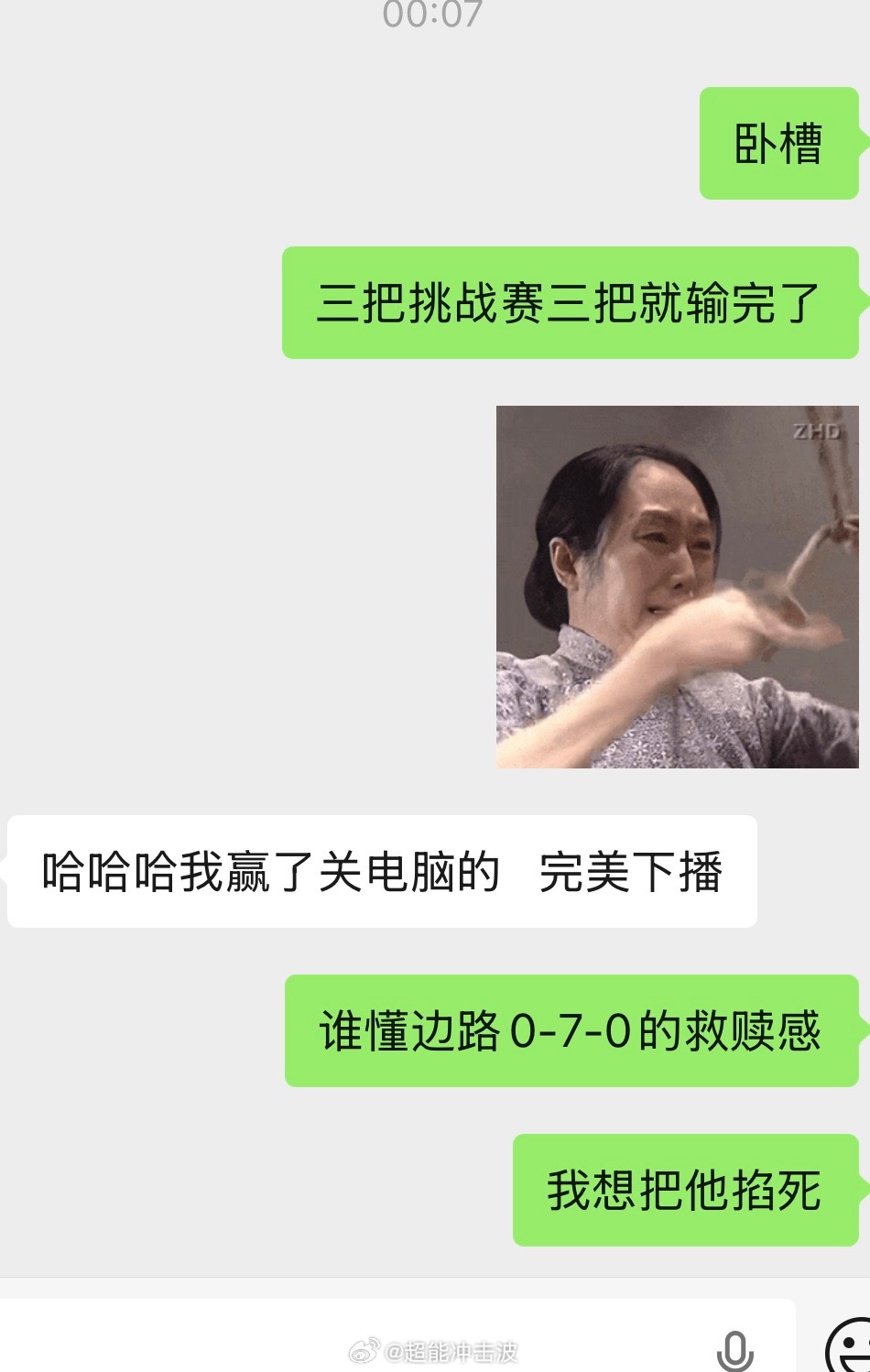 谁懂啊😭 ​​​
