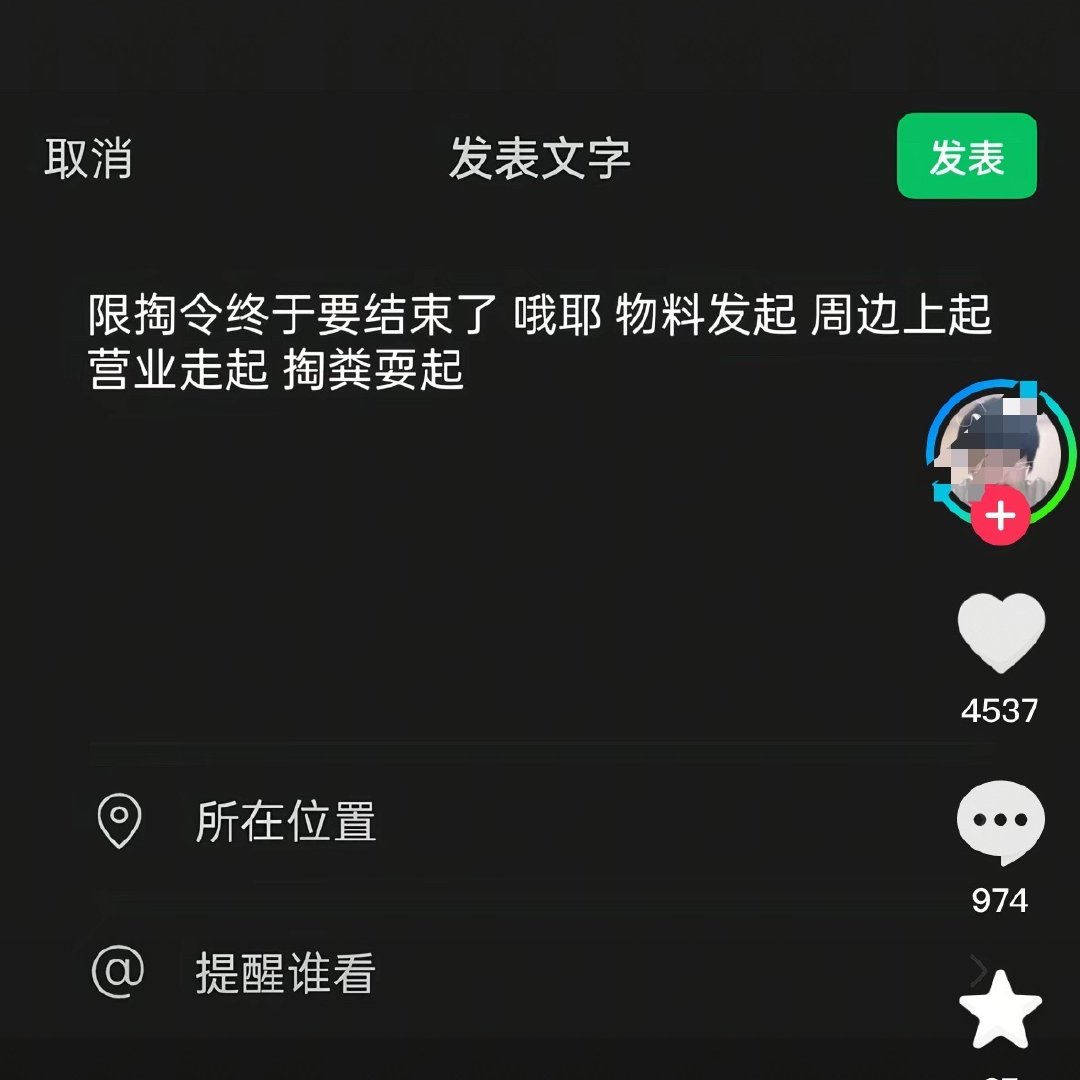 我笑得犊子好痛 ​