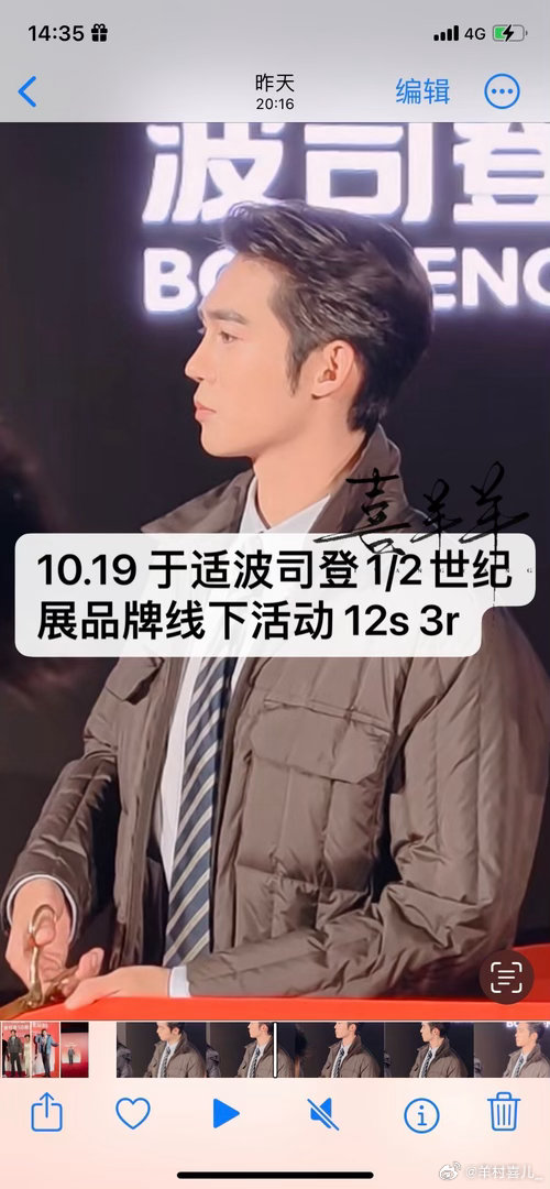 #收or出图包fo[超话]#  出2026.10.19于适波司登1/2世纪展品牌线下活动 3r
于适 ​