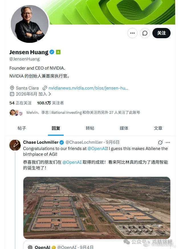 消息已经发酵2、3天了。

老黄的最新回复贴子仍停留在恭喜OpenAI新模型发布。图1

此时无声胜有声！

马斯克的多年好友，硅谷知名投资者David Sacks倒是讲了很多，不过他这次的观点跟马斯克倒是不一样。图2 ​