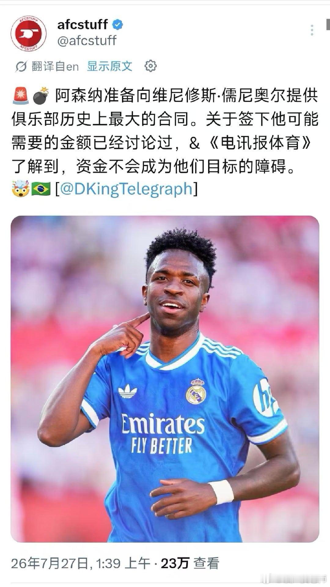 其很多人担心维尼如果真的来， 厂子给他高薪会打破队内工资结构， 引发更...
