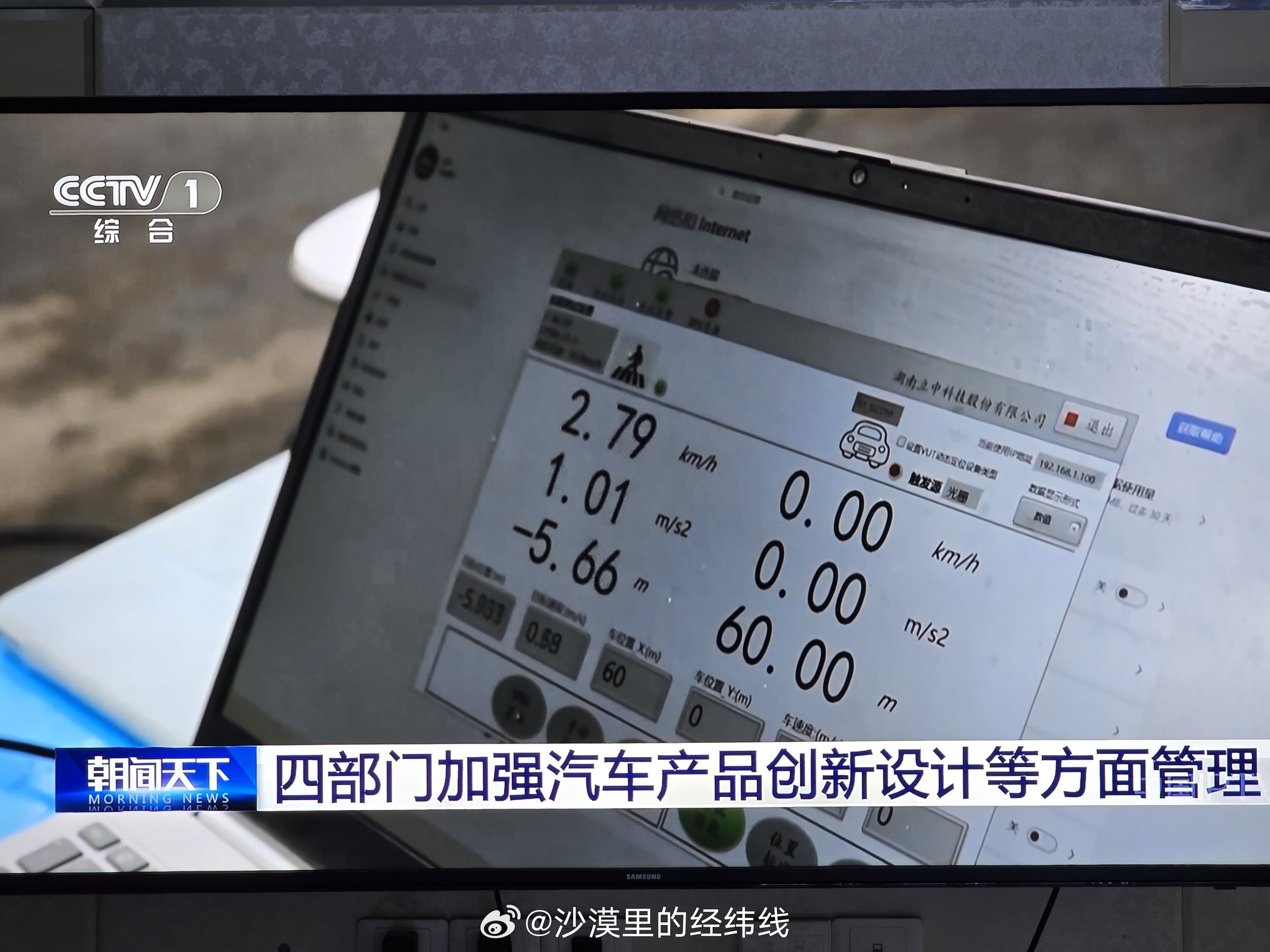要管汽车创新了，安全第一，功能第二，形式第三，很多车漆把顺序颠倒了，因为再安全上下功夫是需要成本和积累的。 ​​​