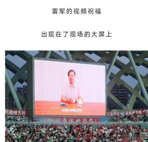 家人们，苏超大战落幕！徐州主场2‑0拿下常州！✨  上半场僵持闷战，下...
