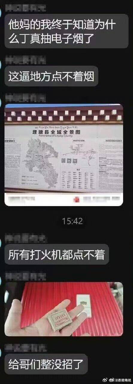 守旧派去不了的地方 ​​​