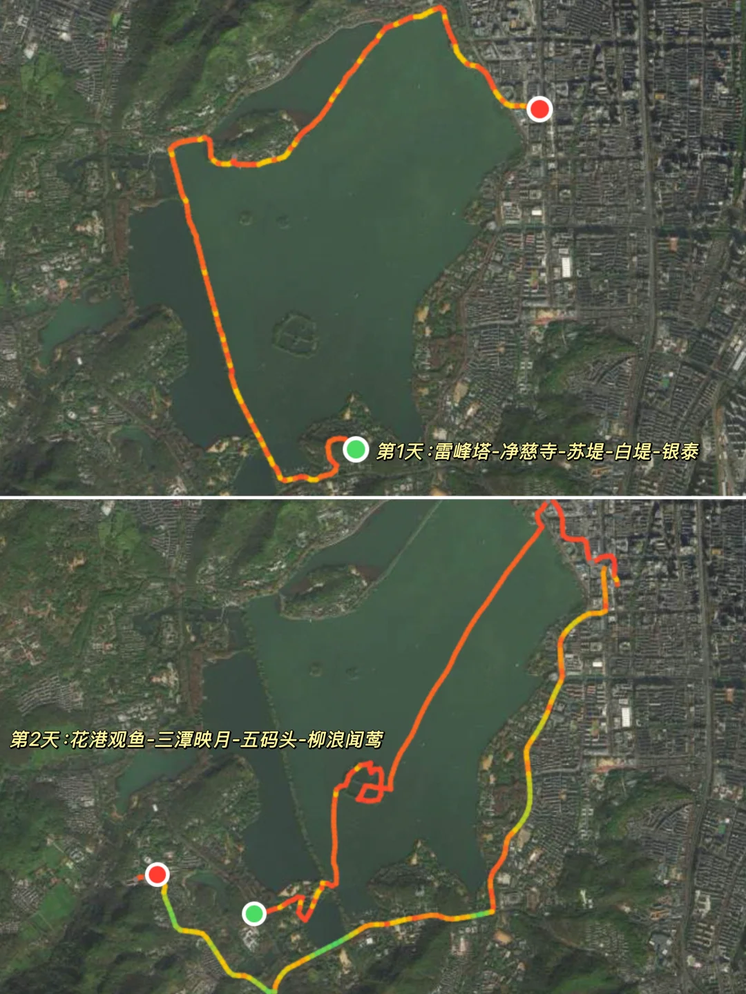 杭州西湖2日游不走回头路