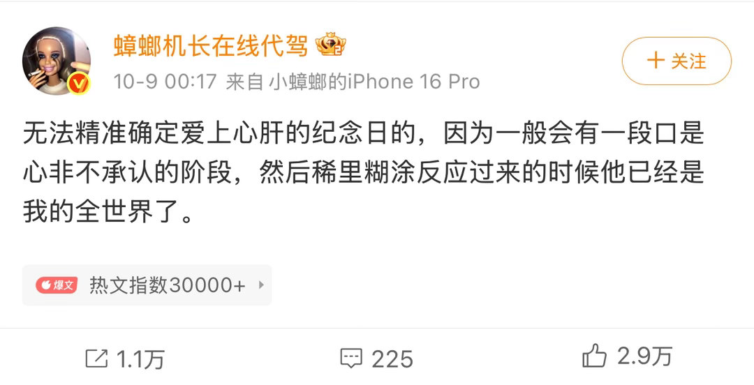 嗯对 ​