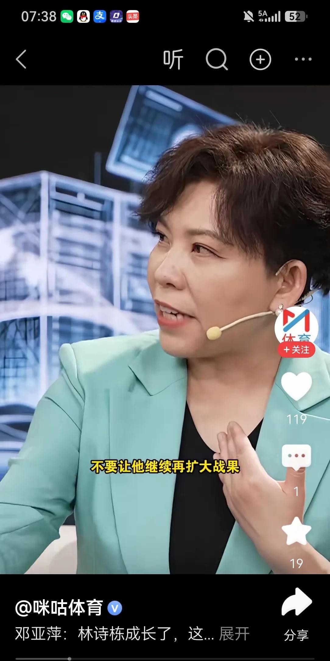 孙颖莎1比3输给帕拉南，止步32强，赛后发布会说自己昨晚发烧；同一时间段，王曼昱18天21场全胜，拿5个冠军，积分领先1590分。
两场比赛，两个结果
10月7日，北京，WTT中国大满贯女单1/16决赛。孙颖莎的对手是帕拉南，世界排名第101位。比分定格在1比3，后两局都是10比12。新华社当天发了