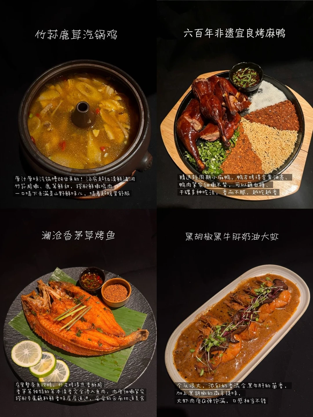 拜见南京云南菜大王。。。。。