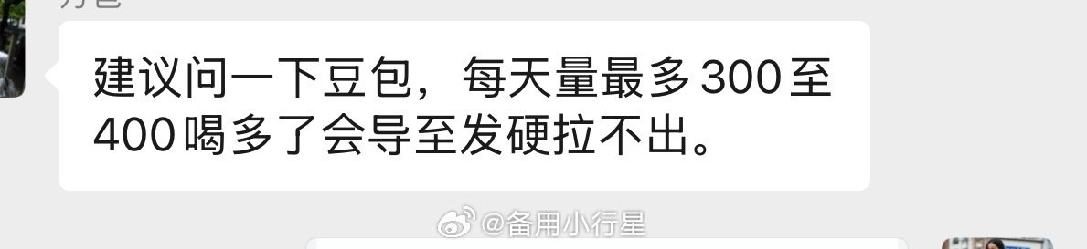 现在，豆包取代了抖音在老年人心中的位置
当它是答案书呢[无聊][无聊]
传闻抖日活8亿
还有豆包和红果
字节帝国可见一斑 ​