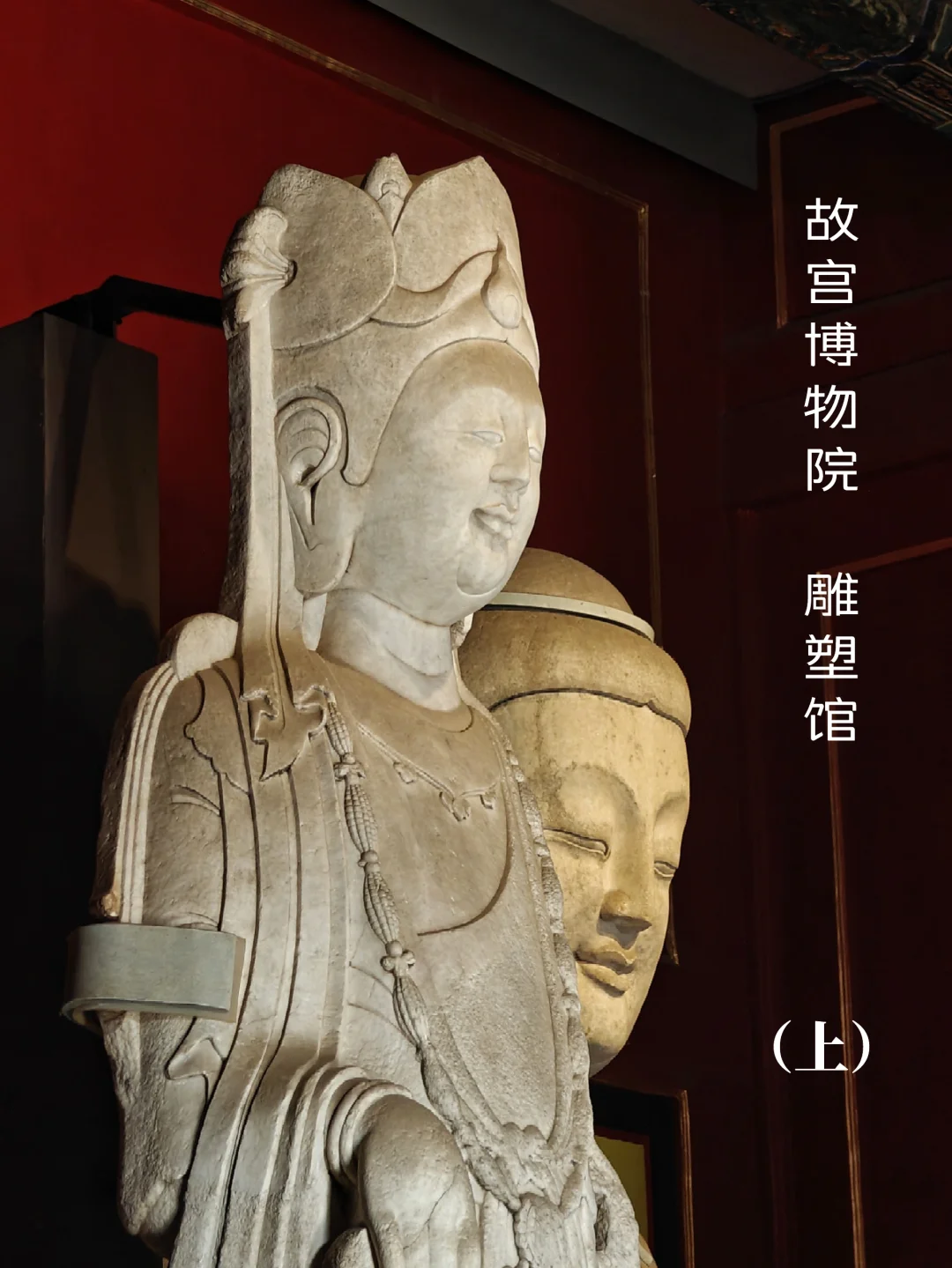 一馆看尽中国古代雕塑艺术千年变迁（上）