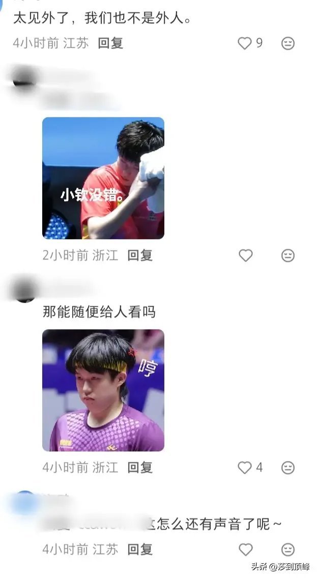 舒肤佳官宣王楚钦代言，引来网友热潮，看评论笑不活了 ​