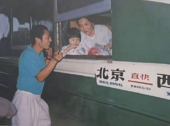 张艺谋当年在车站送别妻子女儿的照片