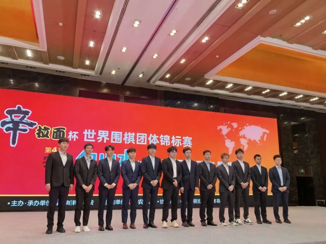 第28届农心杯世界围棋团体赛第一阶段第一局今天来打。六年未染指冠军的中国队本届能