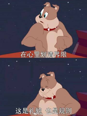 人是真搞笑<br />看着表面跟我关系好<br />实际背地里和别的同...