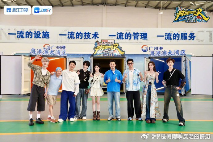 白鹿在《奔跑吧》大合影里站C位，这话题本身比站位更有意思。

以前大家聊起女明星的“江湖地位”，总爱拿资历说事，仿佛中间那个位置得是论资排辈打下来的江山。但你看白鹿，从飞行嘉宾到如今的常驻“一姐”，她身上最稀缺的不是抢镜的野心，而是那种“站就站了”的松弛感。

之前和孙千同台，她能自 ​