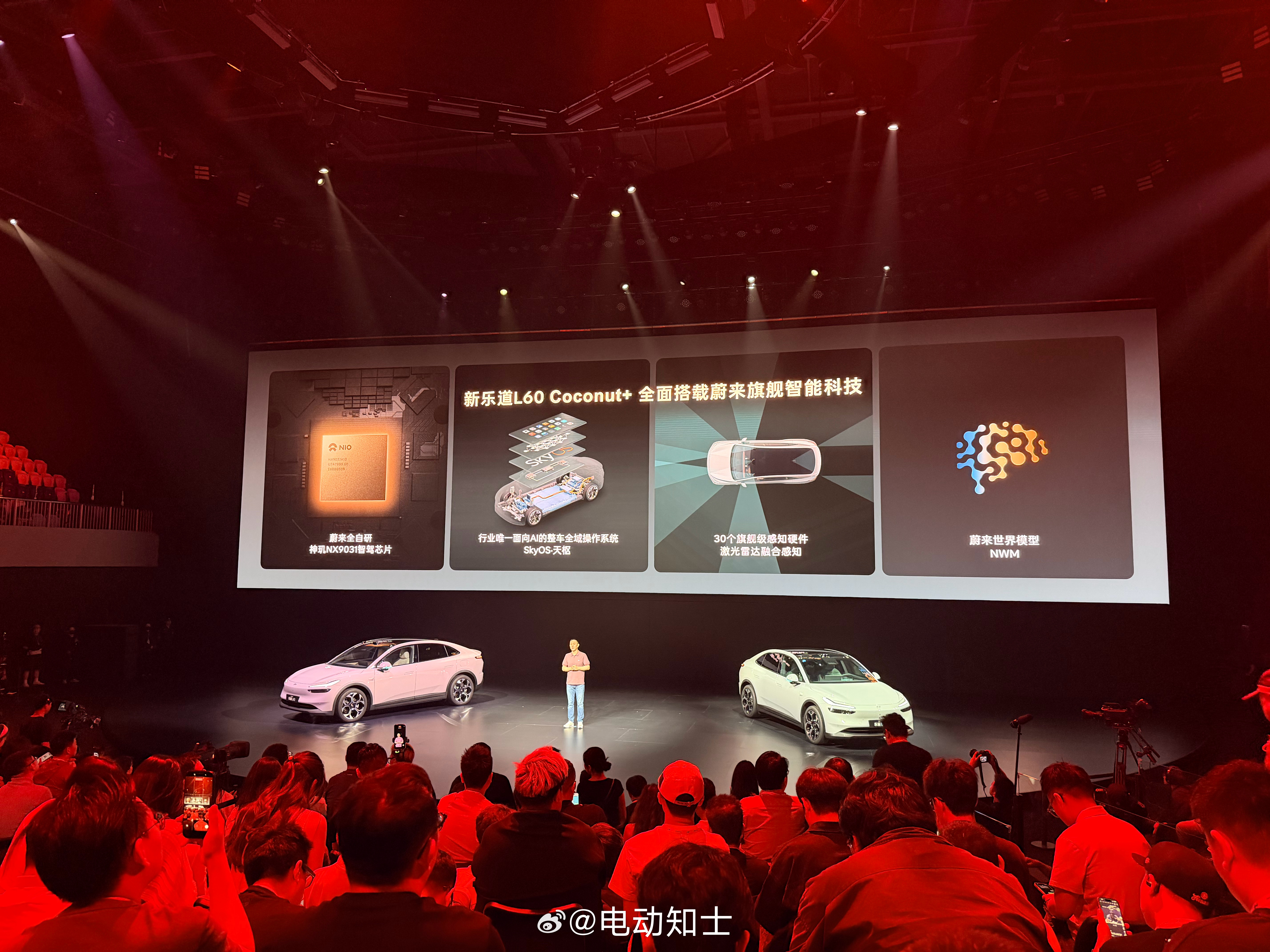 激光雷达+神玑NX9031+世界模型2.0，与蔚来全面拉齐。 ​​​