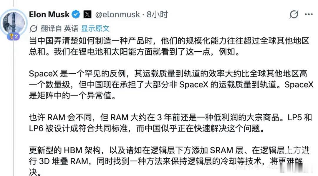 #长鑫科技延续下跌态势#今天刷到一个帖子，然后我想了下，兔子的牛逼的世界第一的行业，光伏，新能源，再看看对应的股价，瑟瑟发抖[摊手] ​