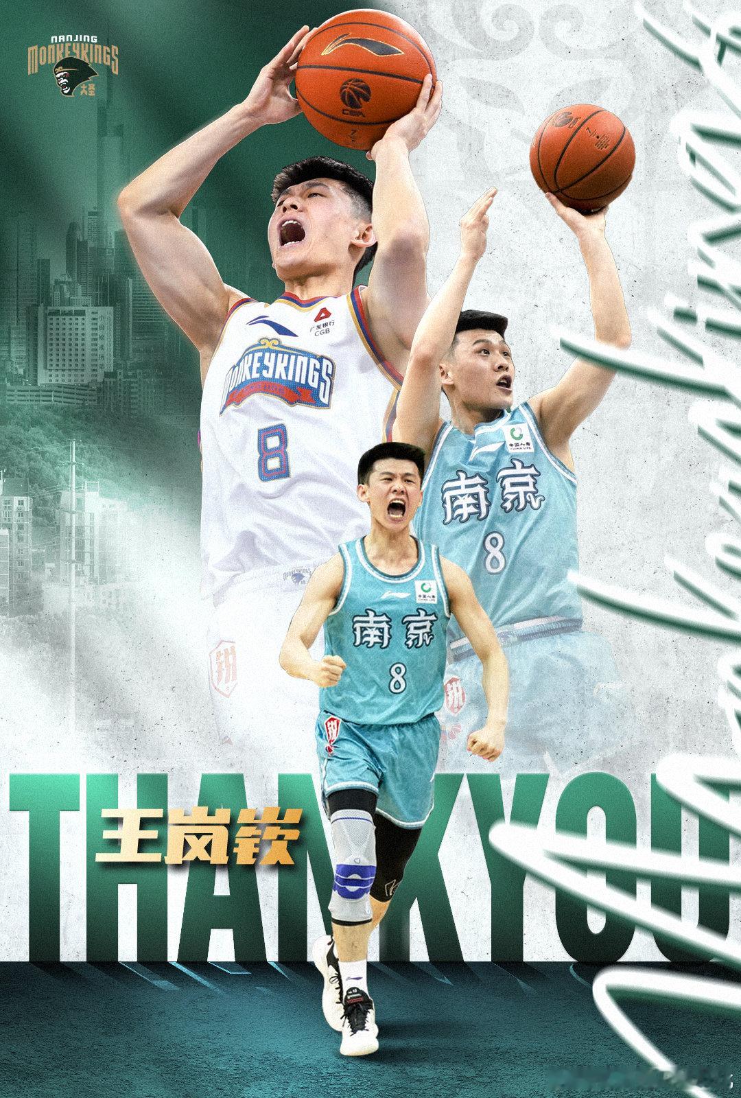 可以，王岚嵚一个人收获两个THANK YOU ，一个WELCOME！排面可以啦#cba##王岚嵚加盟山东男篮##辽宁男篮# ​
