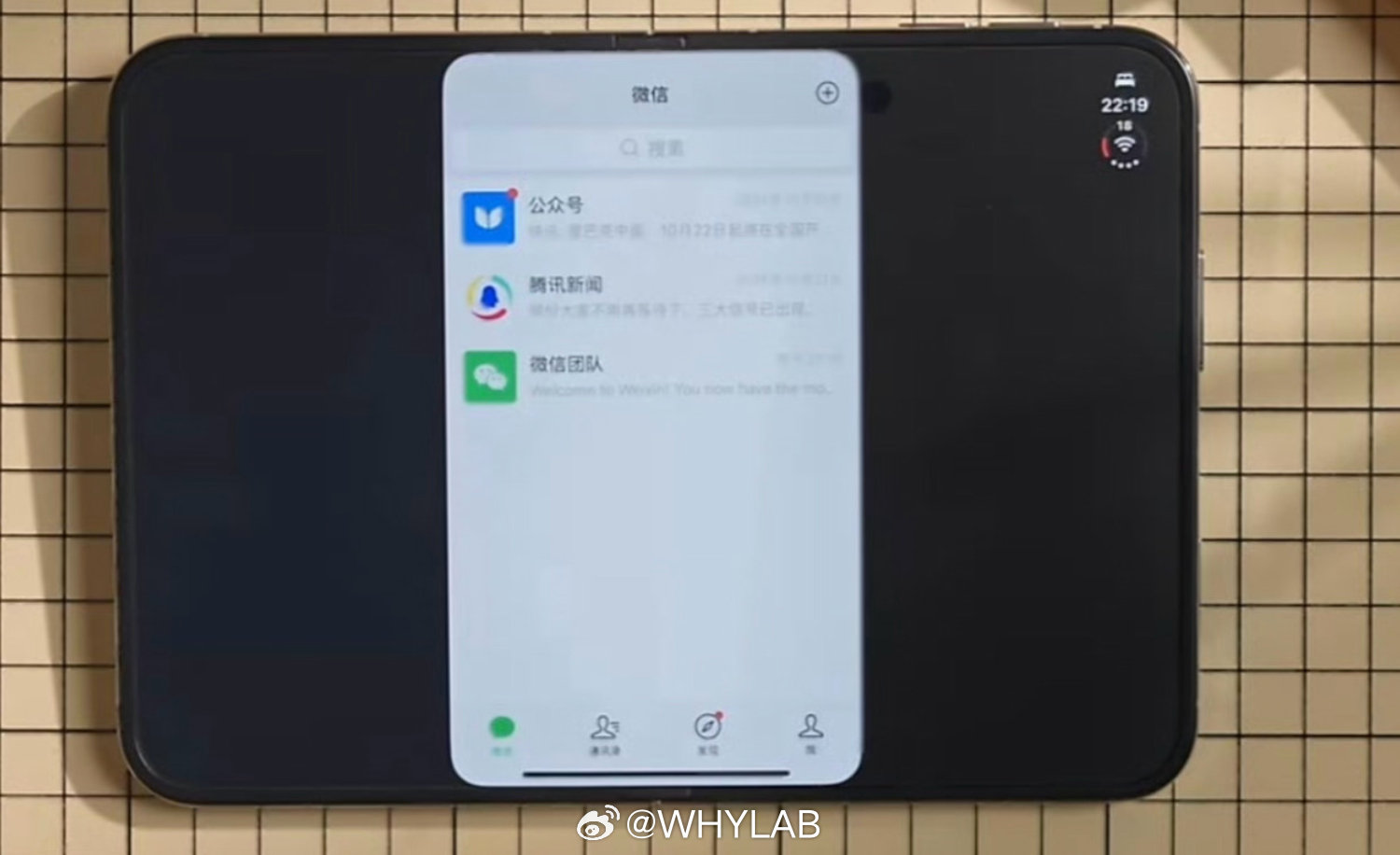#微信回应iPhoneDuo不适配#苹果给的适配时间太短了，iPhone Duo 开发者套件 10 月初才放出来，微信本身体量很大，来不及做完适配。

古尔曼的看法是，这不是无法修复的硬伤，应用适配跟不上硬件更新的情况，几周之内会得到解决。 ​