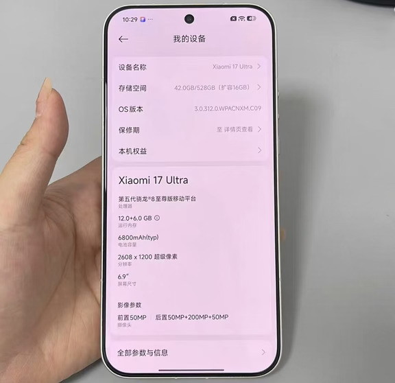 小米旗舰官网暴涨一千元，乞丐版都是512GB
