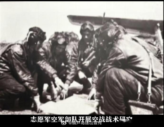 【 志愿军空军反击美军大机群作战，击落敌机5架】1953年3月13日...