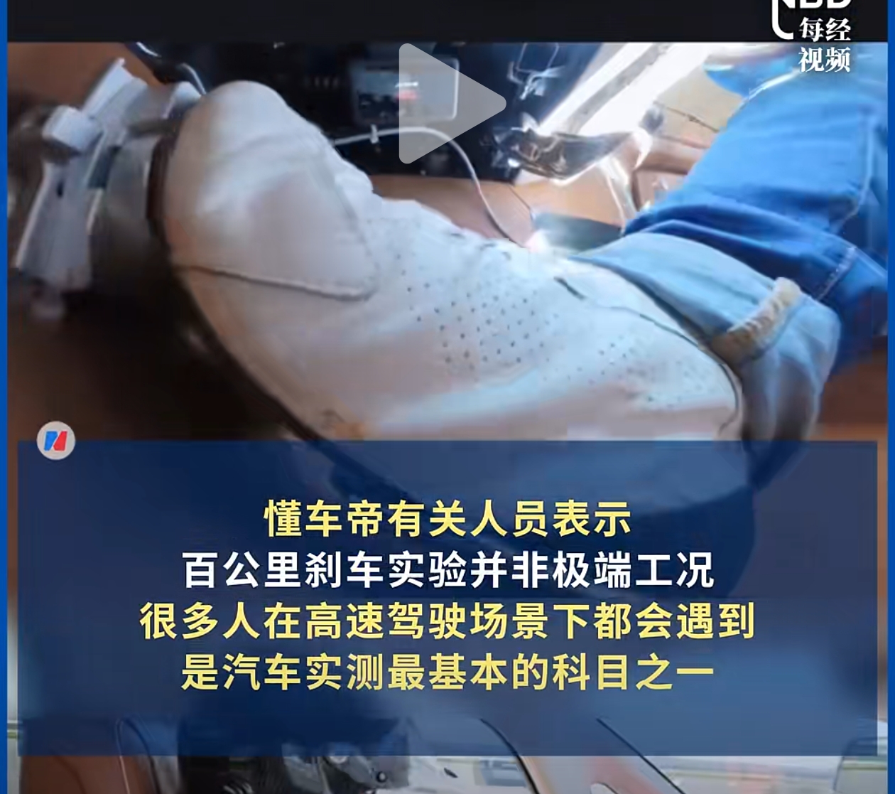 昨天晚上刷视频哄自己睡觉，刷到两个视频，一个是懂车帝的视频，一个是安踏收购puma的视频，有点眼拙我觉得东门健男穿的就是puma的鞋子，恶毒地揣测他们之前不会有什么联合营销吧，每天都有一些很无聊又很奇怪的脑洞。但是很喜欢puma的赛车鞋，看着非常利索。周末要去试一双看看。