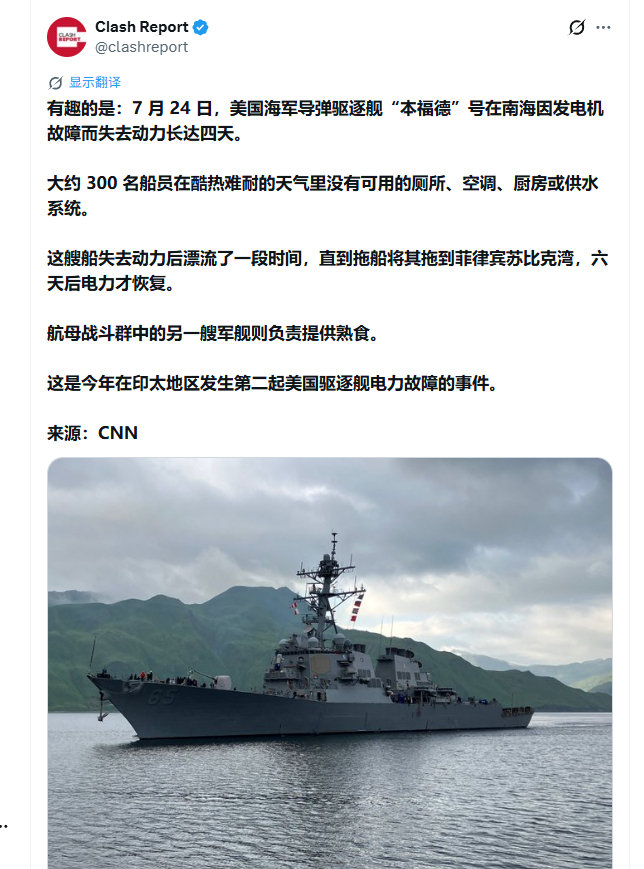 #烽火问鼎计划# 帝国海军和厕所过不去了 ​