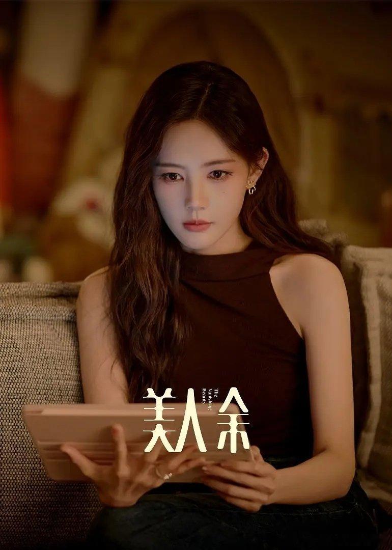美人[给你小心心]余 更7～8集  4K
见⬇️  （夸克➕度） 👍🏻取 ​​​