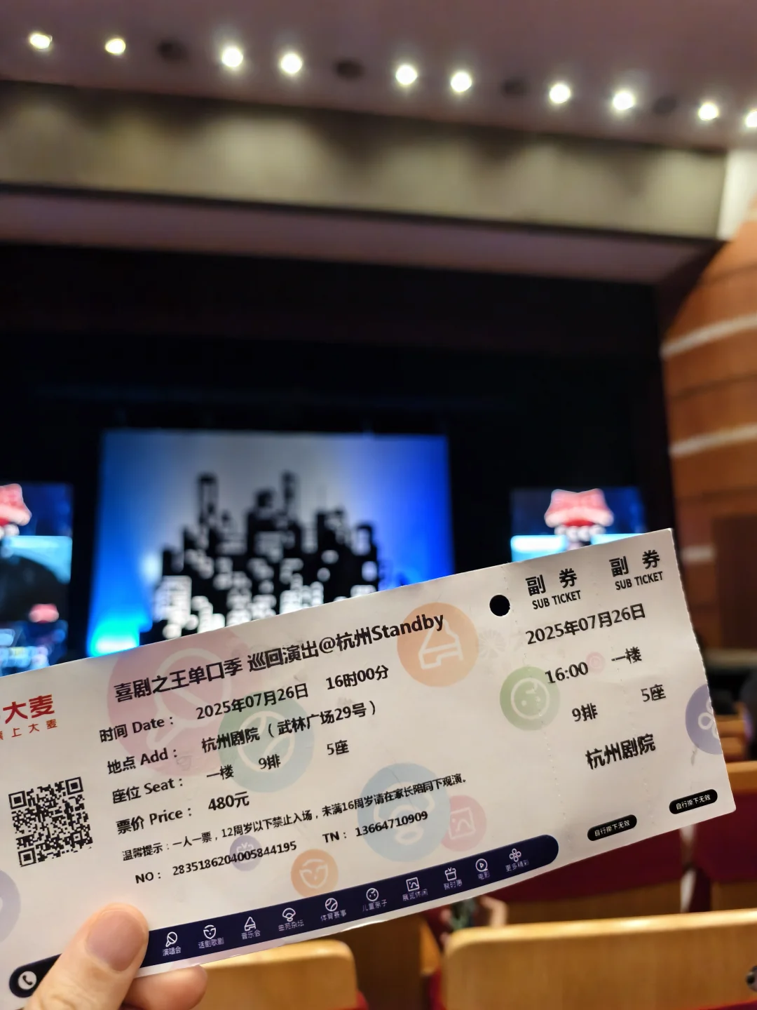 看喜剧之王单口季巡演‼️看的又哭又笑😭