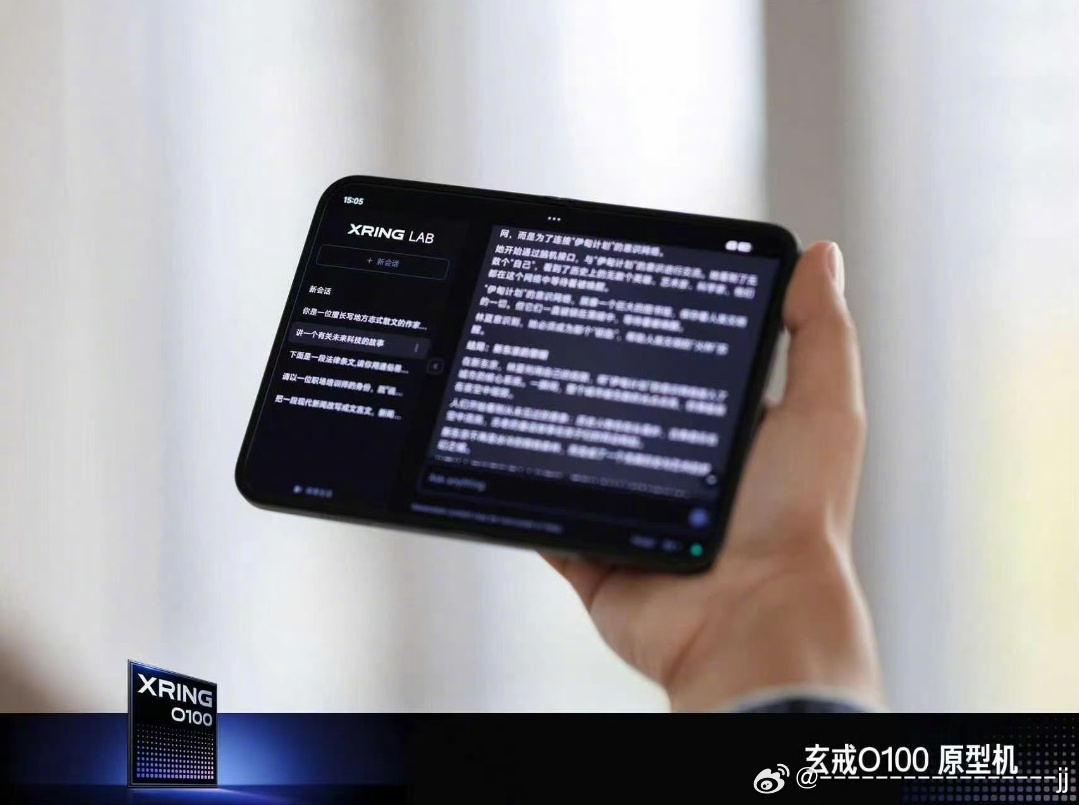 很多人疑惑：玄戒O3这么强，为什么不给小米18数字系列，只给小米18 Fold折叠屏？
简单说几点现实原因：
①风险考量：O3外挂基带，还需要大规模真实场景验证。数字系列千万级销量，不能冒体验翻车的风险，折叠屏小批量做技术验证更稳妥。
②散热场景匹配：全大核的O3发热压力不小，折叠屏机身散热空间更 ​