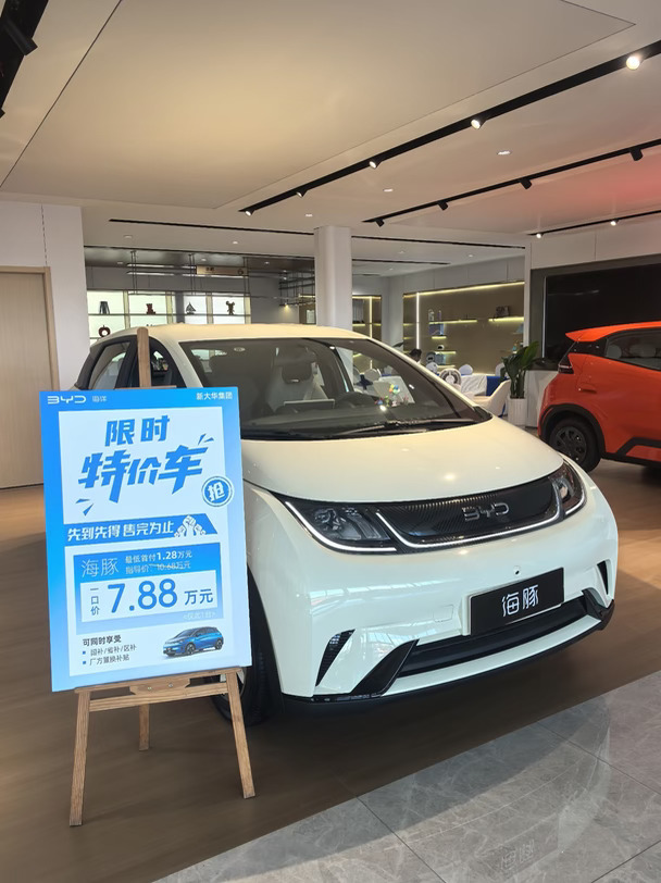 🔥比亚迪海豚限时一口价7.88w！这波是真杀疯了🚗
到店实拍❗展厅摆的特价海豚，直接给我看愣了
以前预算要10w左右的代步小车
现在限时一口价只要7.88万💰
属于是新手、女生代步神器
小巧好开好停，市区穿梭、通勤接娃太合适
五门四座，后排坐成年人也不挤
车身灵活，小区窄车位一把入库✅
🔋纯电日常通勤，电费超级省
内饰配色温柔，储物空间多，女生很爱
适合：刚拿驾照、上下班代步、家庭第二台车
⚠️注意：特价车数量有限，牌牌写的现车就31台，先到先得，售完就恢复原价！
想要入手海豚的，一定要到店问问清楚，别错过这波福利
#比亚迪海豚 #海豚特价 #7万级电车 #女生代步车 #新手买车 #扬州比亚迪 #代步小车 #买车那点事