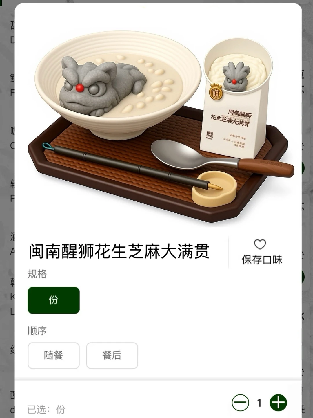 杭州！！真的和图片一模一样！！！