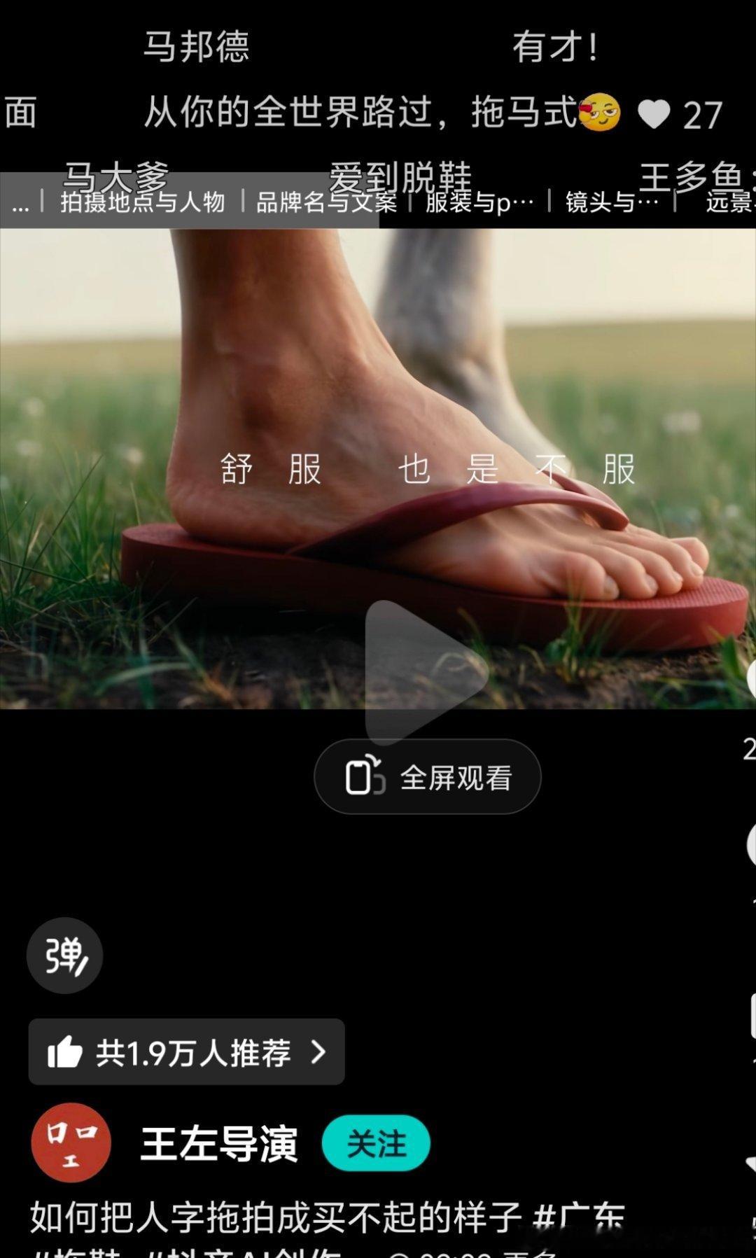 #一万块的威力被严重低估了#
今天差点忘记发微博了。
主要是随着各种内存上涨，
苹果2t都干到两万块钱了，
其他华为mate，vivo，OPPO，
也都是六千左右起步，
加推满配一万多。
这么一来，华为mate90保时捷一万三
性价比反而不错了。
说实话两万块钱的苹果满配，
加些钱都可以上个烂车了，
比如二手的 ​
