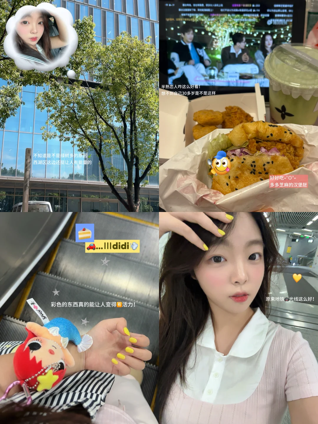 厦大研二🫪在杭州被实习面试狠狠拷打ing