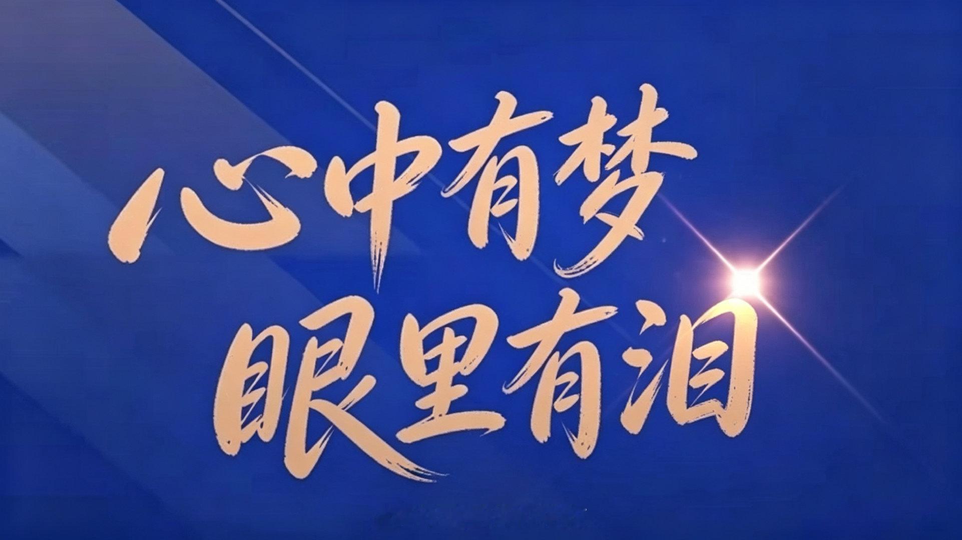 武汉三镇总经理没下课，主教练没下课，领队也没下课。场上比分把隔壁圈子的圈主打下课，也把不少一路追随的球迷打退了。

球队管理层、教练组岗位都没有变动，一直坚守的球迷，却被一场场失利消磨到无力继续陪伴，这种反差看着实在唏嘘。

#武汉三镇[超话]##武汉三镇##中超联赛# ​