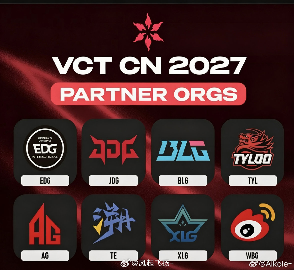 #VCTCN八支合作队伍官宣#EDG、BLG、WBG、JDG、AG、XLG、TE、TYLOO。赛制迎来重大调整，从原先多支合作队伍精简至8席。WBG全新加入，XLG由临时席位转正；狼队、FPX、Nova、TEC、DRG无缘固定合作席位，需要参加晋升赛争夺联赛名额。后续还有2个临时席位由晋升赛决出，新赛季VCTCN大洗牌！ ​