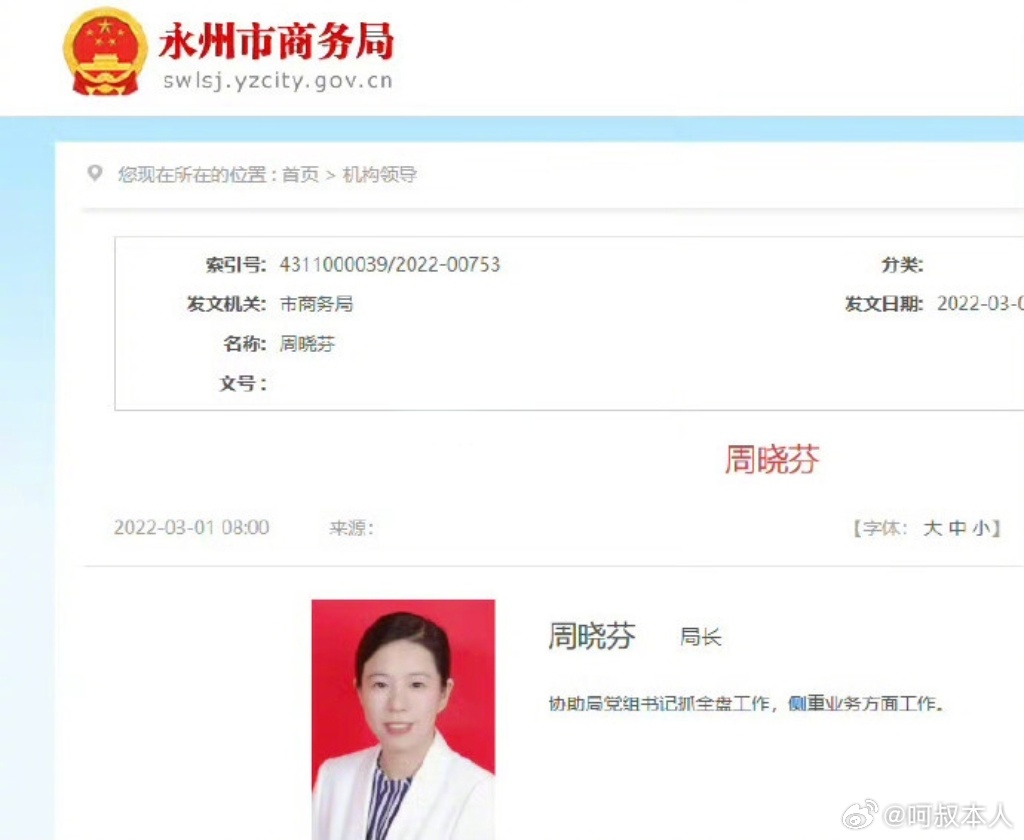 #被举报出轨女局长称选择了扶贫式婚姻#扶不扶贫也是你选的婚姻，没人关心，大家都关心你那330万是怎么来的？按照国家公开的行政机关正处级公务员的工资标准，你是1997年参加工作的，好不到30年，90年代几十块几百块的工资不说，你是怎么攒下这330万的，迟早得给纪委交代，主动汇报争取宽大处理…… ​