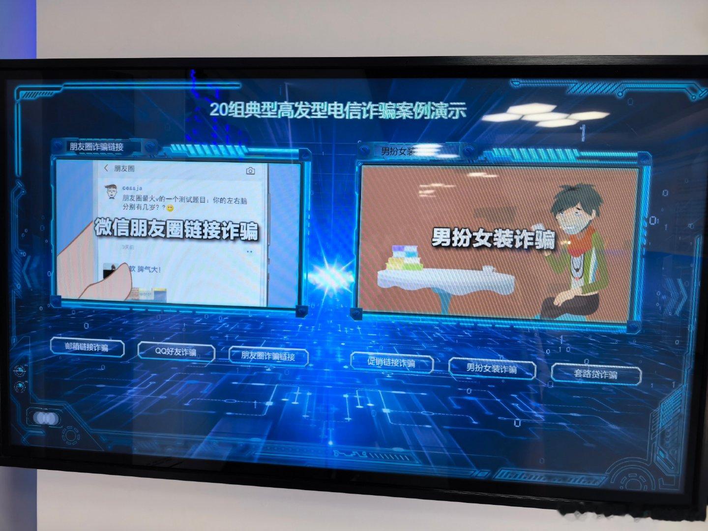 工作人员提问：杀猪盘是什么意思？
是不是买一头猪回来杀[笑cry][笑cry] ​