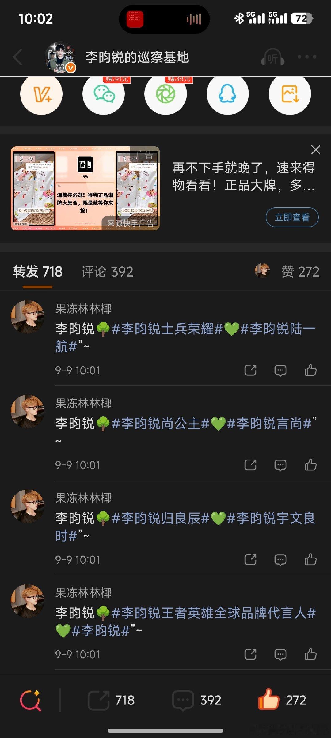 #李昀锐陆一航#lyr#李昀锐# 

4️⃣3️⃣2026.9.9不管过去多少年，我对你的爱一直都会像沸腾着的开水，永远不会降温。”               
           
​ ​